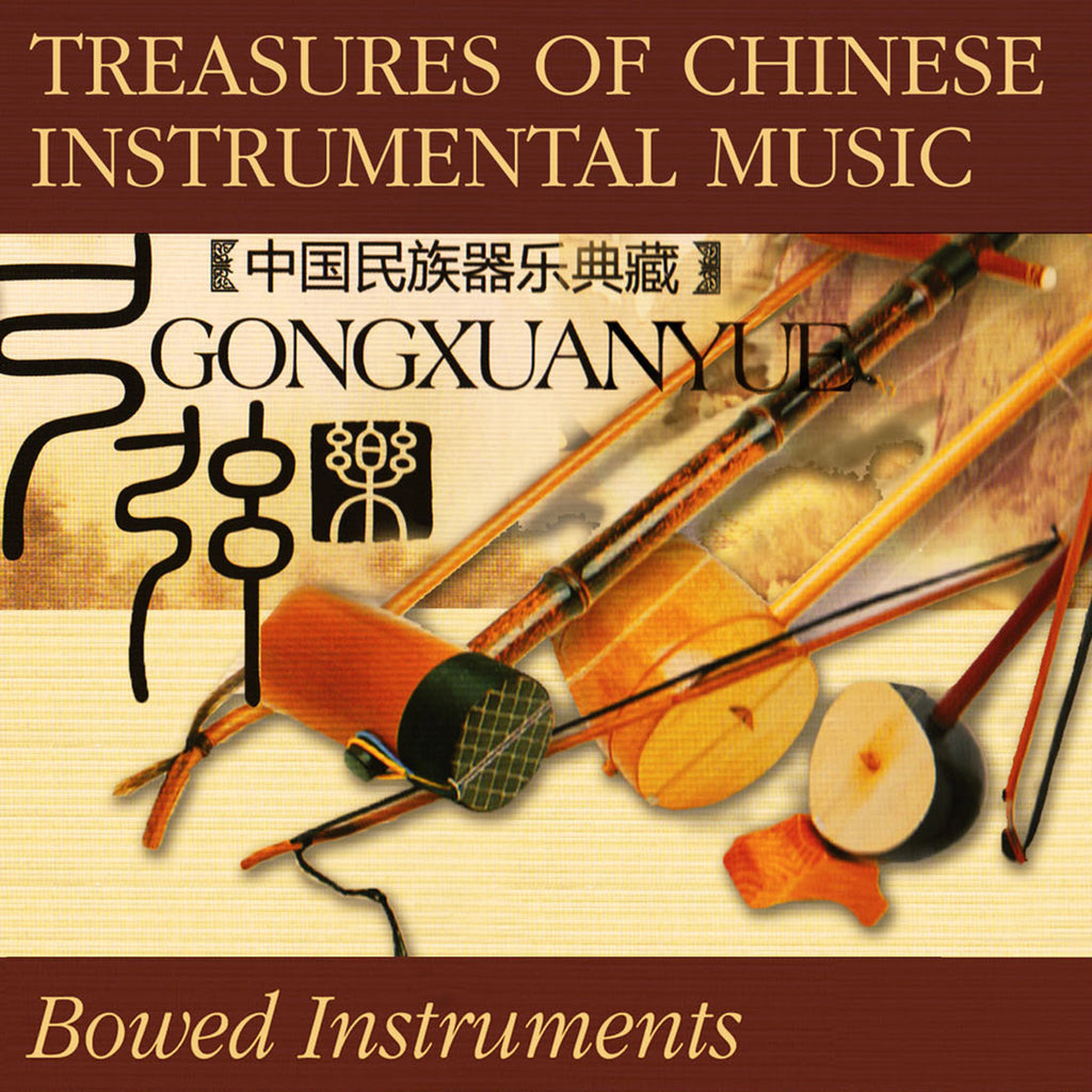 Bowed Instruments (Various Artists)