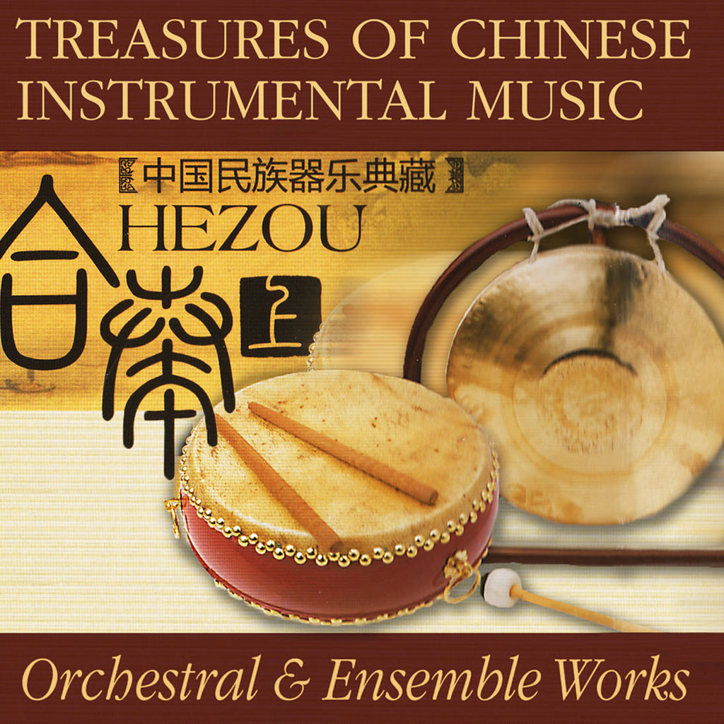 Orchestral & Ensemble Works (Various Artists)