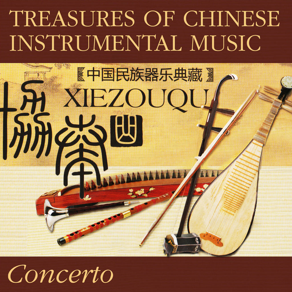 Concerto (Various Artists)