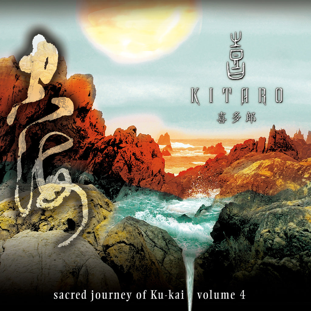 Kitaro - Sacred Journey Of Ku-Kai, Volume 4