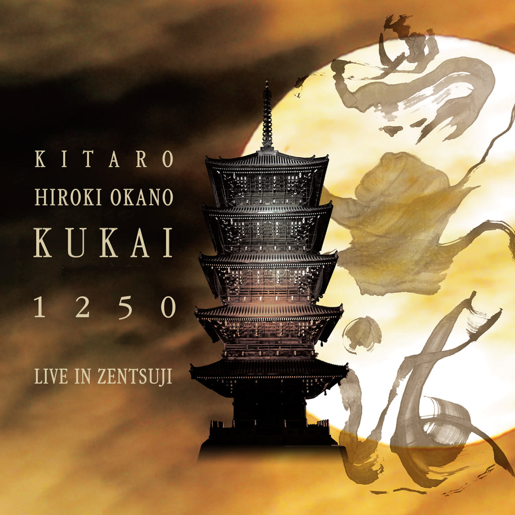 Kitaro, Hiroki Okano - Kukai 1250 : Live In Zentsuji