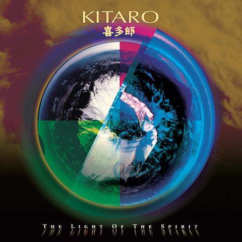 Kitaro - The Light Of The Spirit (2025 Remaster)