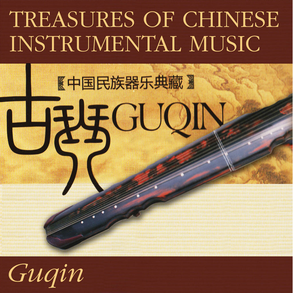 Treasures Of Chinese Instrumental Music: Guqin (Various Artists)