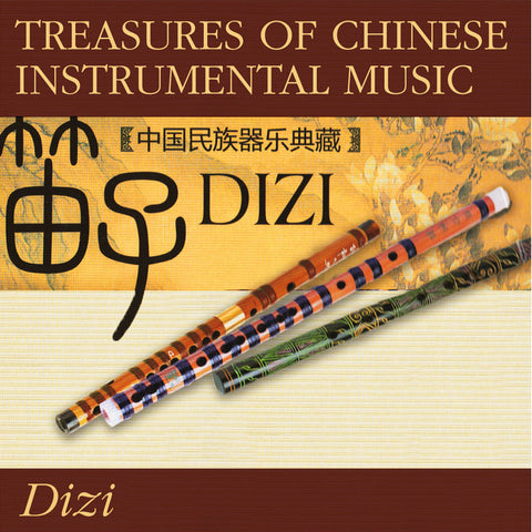Treasures Of Chinese Instrumental Music: Dizi (Various Artists)