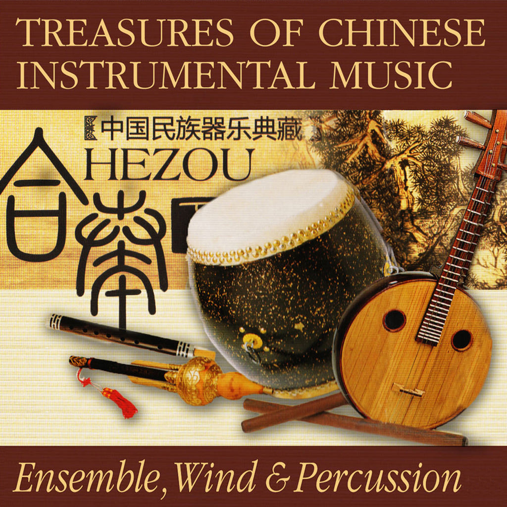 Treasures Of Chinese Instrumental Music: Ensemble, Wind & Percussion (Various Artists)