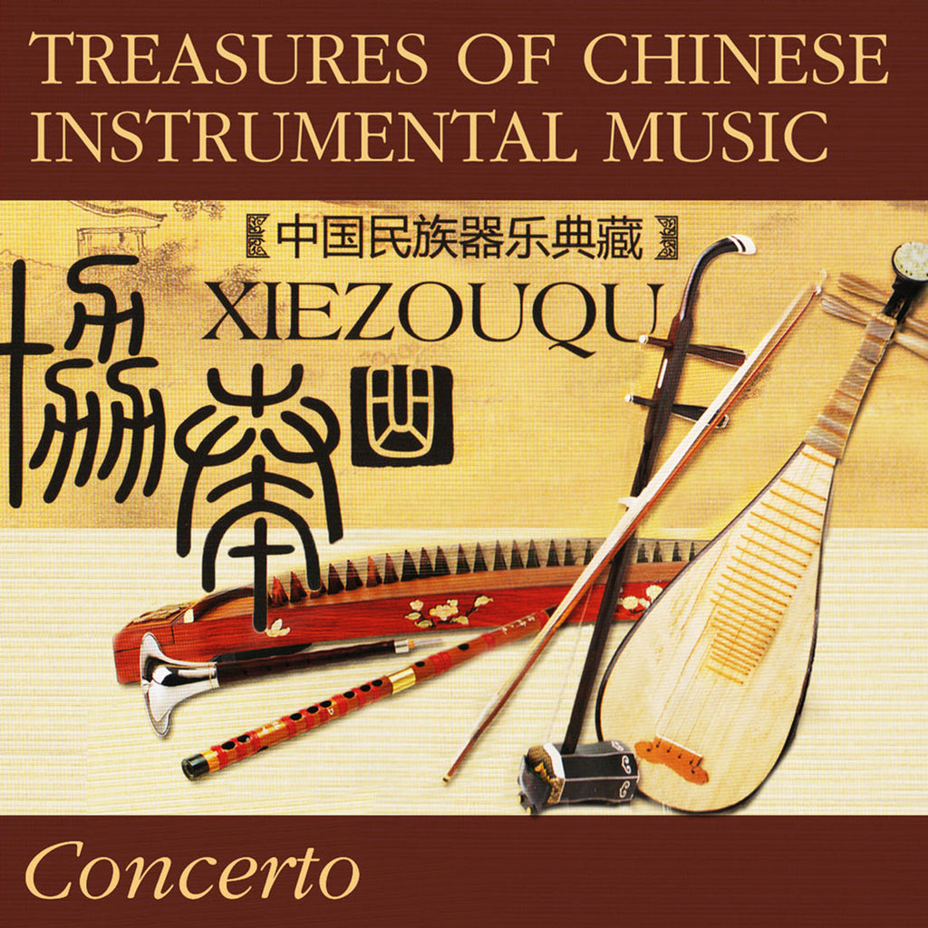Treasures Of Chinese Instrumental Music: Concerto (Various Artists)