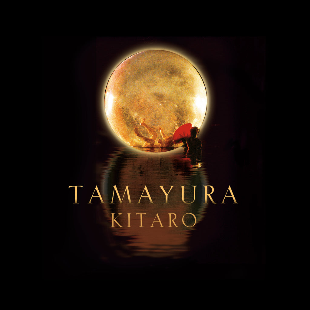 Kitaro - Tamayura (2-Disc Set)