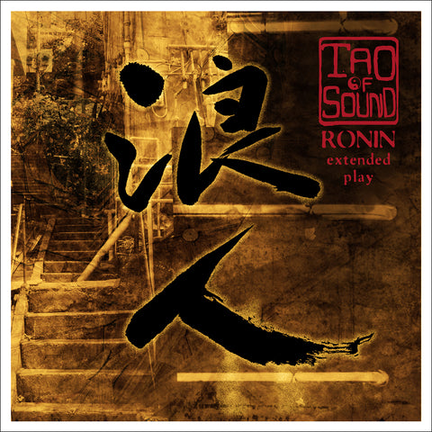 Tao Of Sound  - Ronin EP