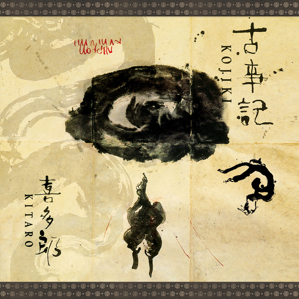 Kitaro - Kojiki (2015 Remaster) [Autographed CD]