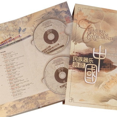 [BOX SET] Treasures Of Chinese Instrumental Music Box Set (2012) (3 Left)