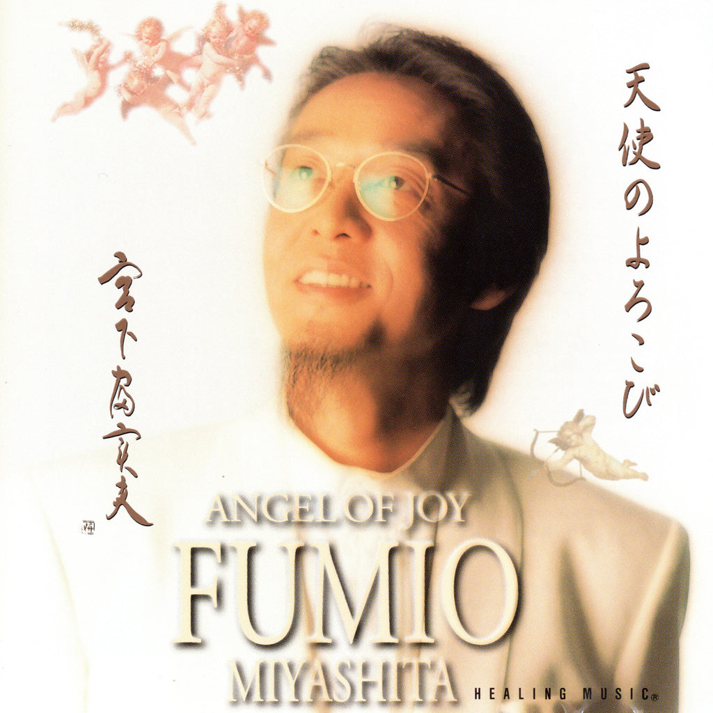 Fumio Miyashita - Angel Of Joy