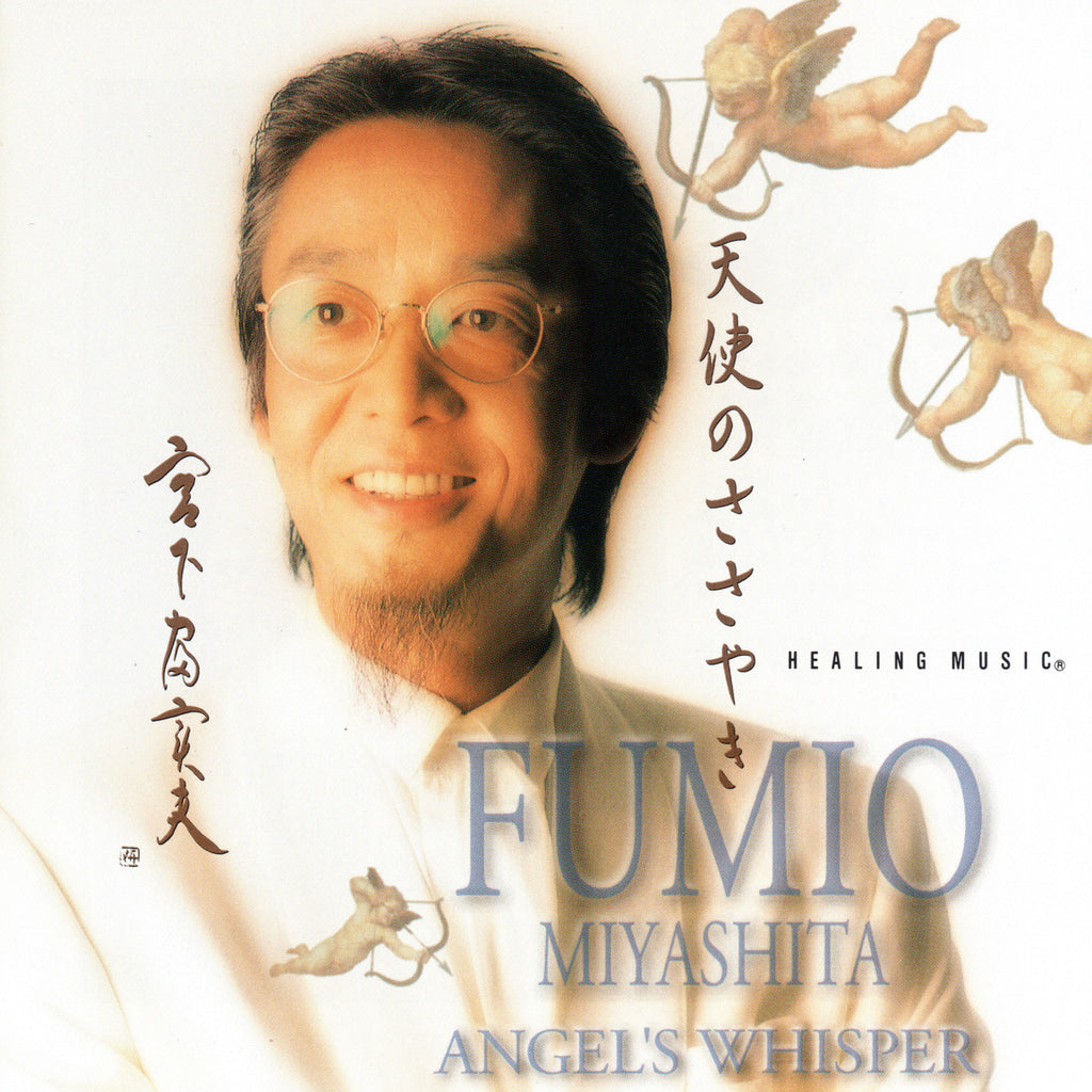 Fumio Miyashita - Angel's Whisper