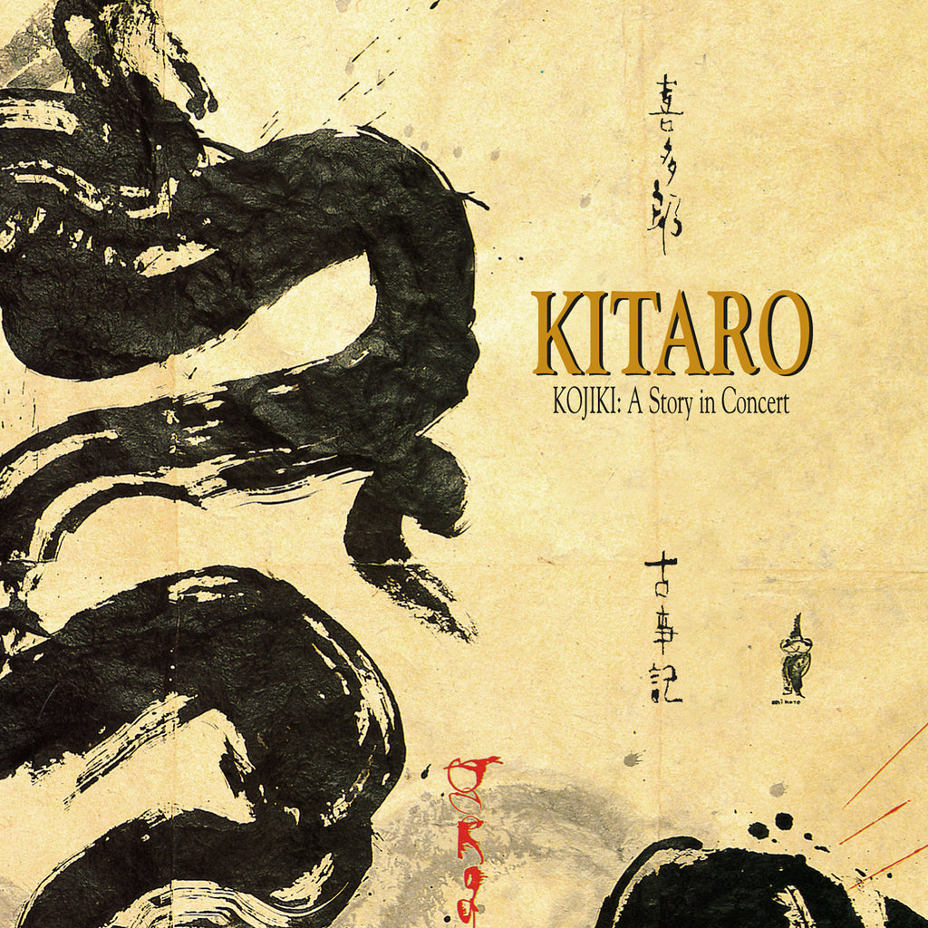 Kitaro - Kojiki : A Story In Concert [DVD]