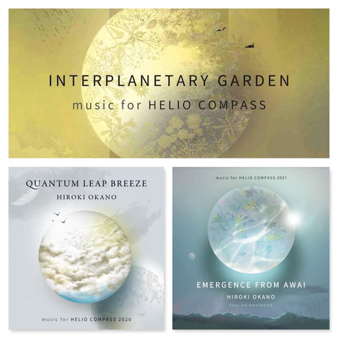 Hiroki Okano - Music For Helio Compass (3 Album Set)
