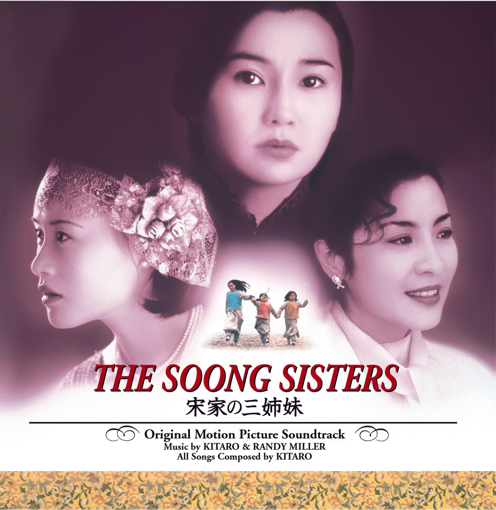 Kitaro - The Soong Sisters (Soundtrack)