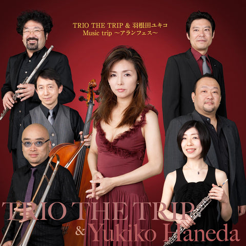 Trio The Trip & Yukiko Haneda - Music Trip : Aranjuez