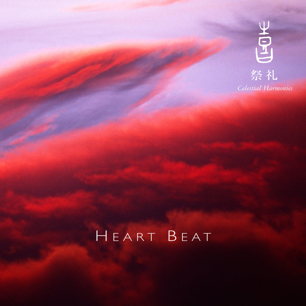 Kitaro - Celestial Scenery: Heart Beat | Volume 10