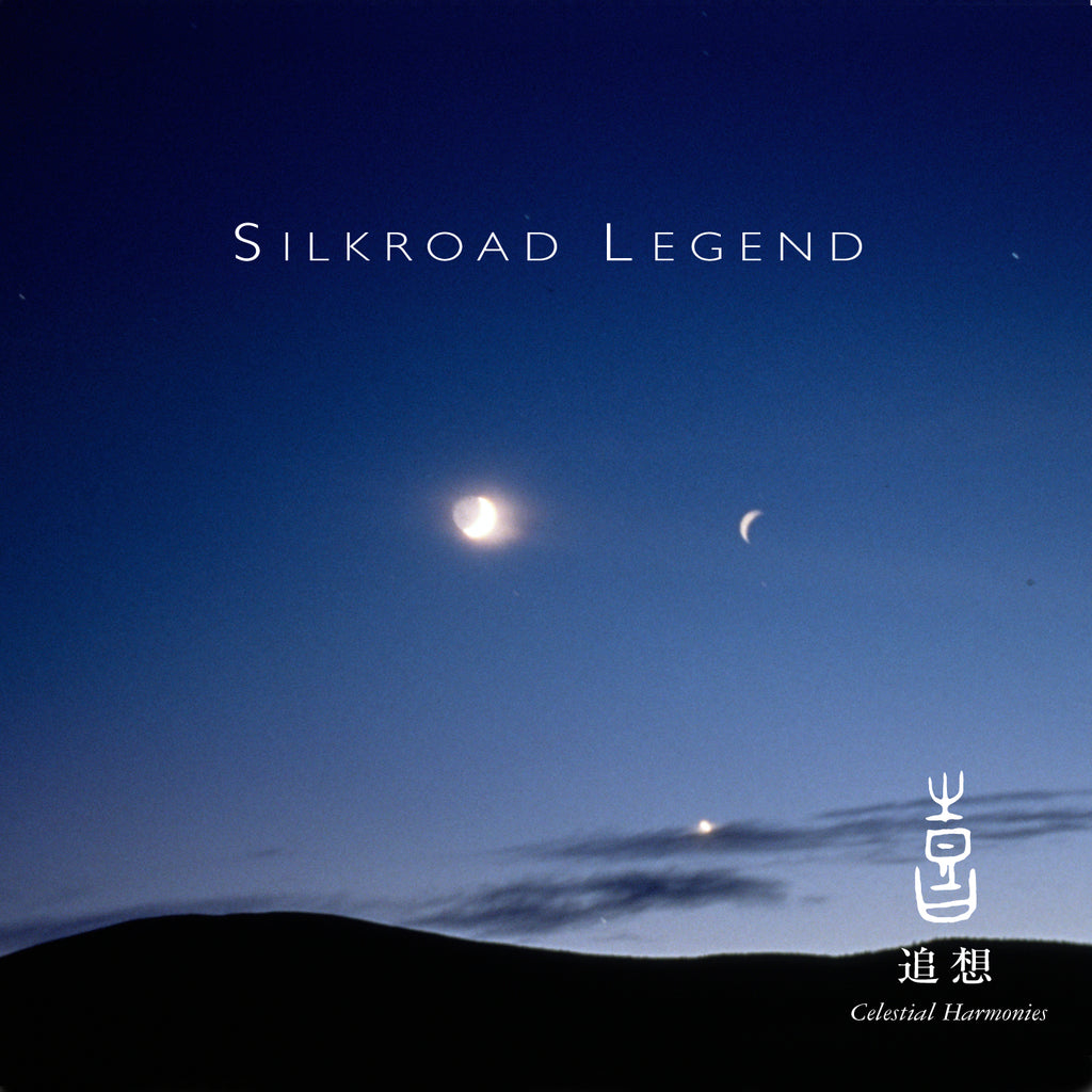 Kitaro - Celestial Scenery : Silk Road Legend | Volume 1