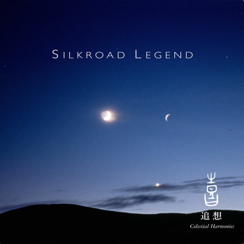 Kitaro - Celestial Scenery : Silk Road Legend | Volume 1
