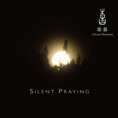 Kitaro - Celestial Scenery : Silent Praying | Volume 2