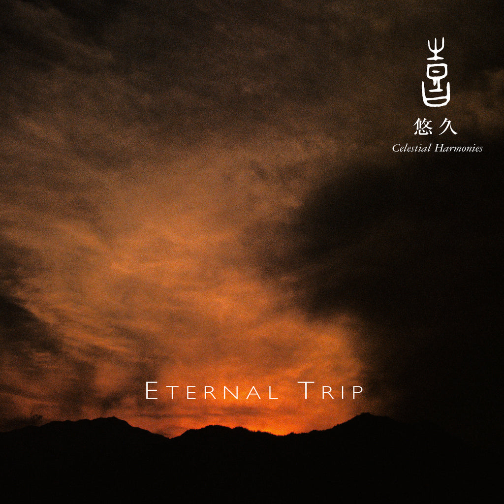 Kitaro - Celestial Scenery: Eternal Trip | Volume 4
