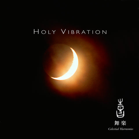 Kitaro - Celestial Scenery: Holy Vibration | Volume 5