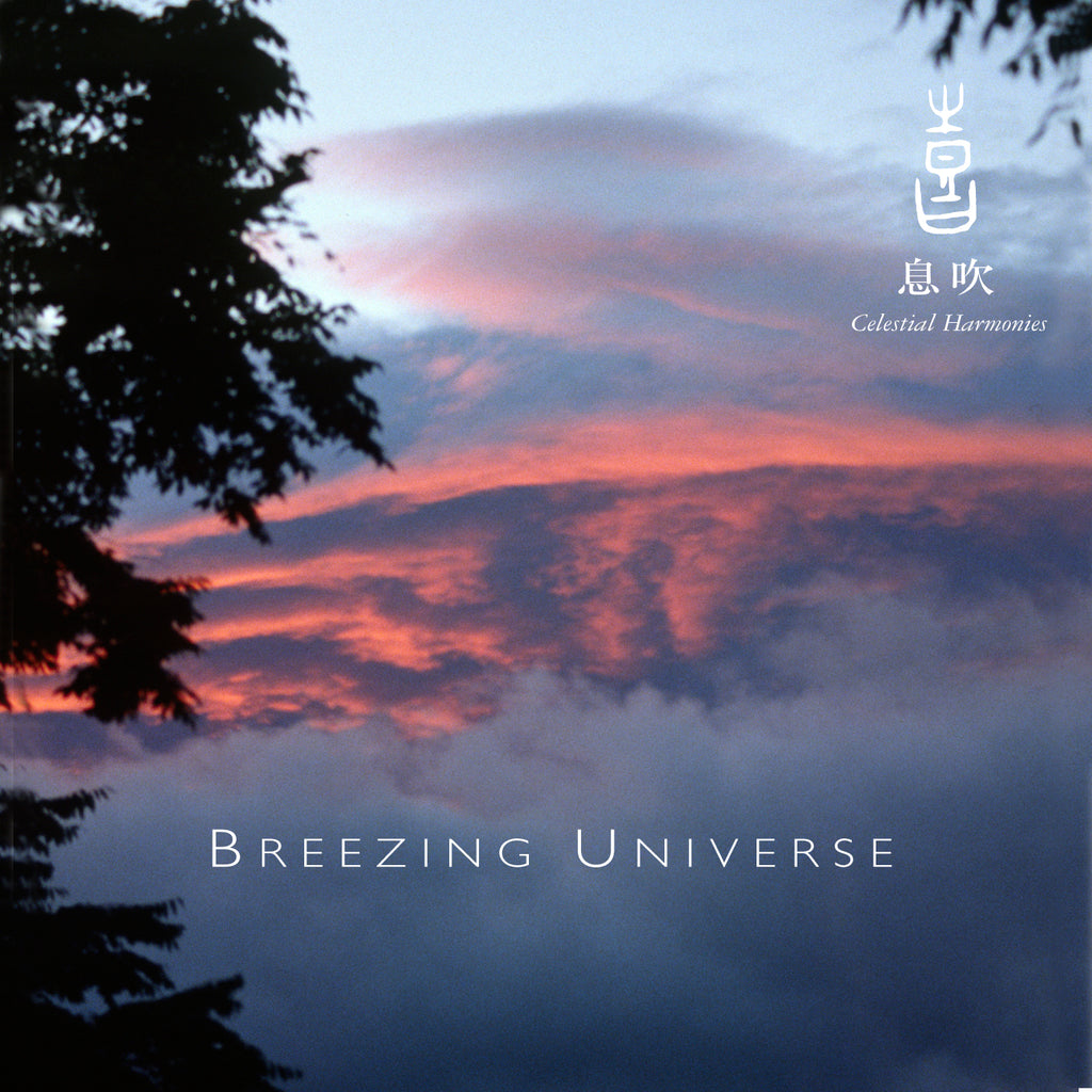 Kitaro - Celestial Scenery: Breezing Universe | Volume 6