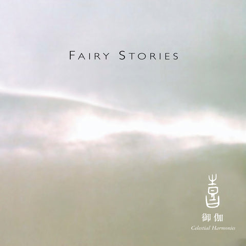 Kitaro - Celestial Scenery: Fairy Stories | Volume 7