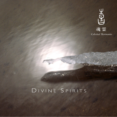 Kitaro - Celestial Scenery: Divine Spirit | Volume 8