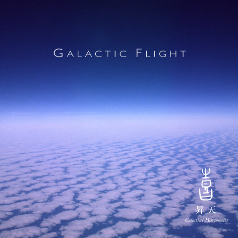 Kitaro - Celestial Scenery: Galactic Flight | Volume 9