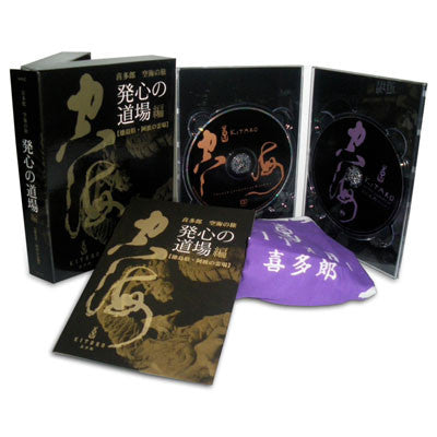 [IMPORT] Kitaro Sacred Journey Of Ku-Kai Box Set Vol. 1 (2011)