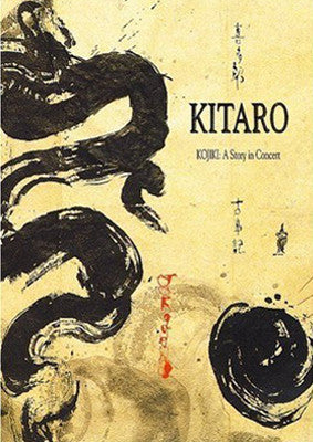 [VHS] Kojiki (1999) by Kitaro